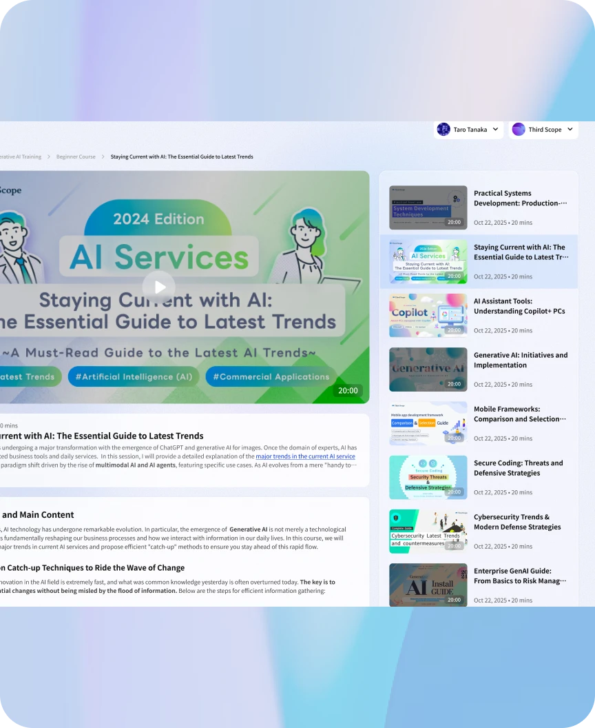 e-learning screen